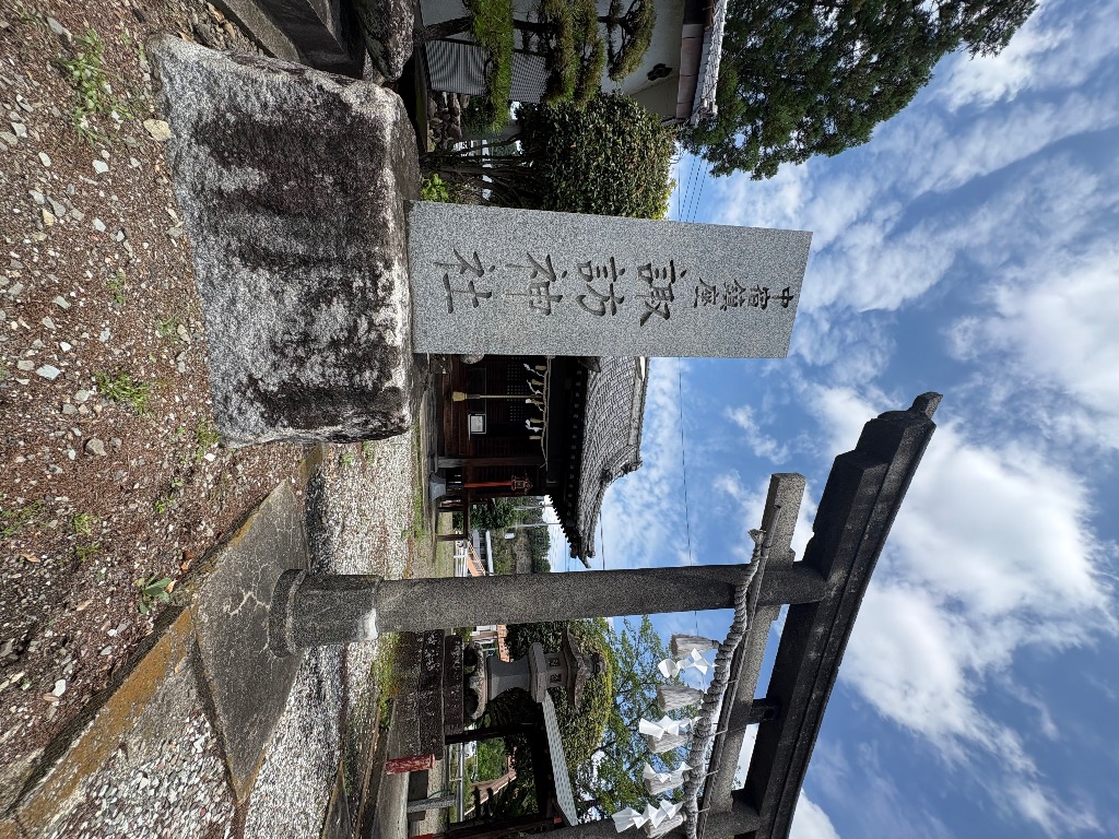 中宿の諏訪神社へ。